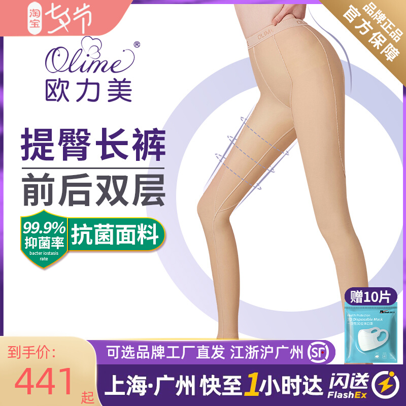 Euroforce Beauty Shaping Pants Liposuction Liposuction Surgery Special Plastic Leggings Pants Lift Hip Thigh Strong Press Molded Pants