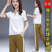 Ice Silk Sports Suit Women 2024 Summer Thin Money Large Code Loose Middle-aged Mom Loaded to Hide Two Sets