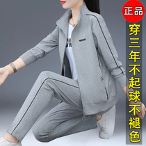 Spring and Autumn Sports Suit Womens 2024 New Style Fashionable Age Reduction Stand Collar Loose Casual Large Size Three-piece Trendy Suit