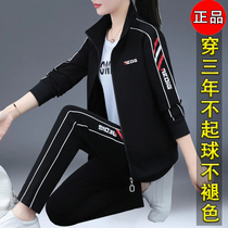 Spring and autumn new womens sportswear suit stand-up collar sweatshirt jacket zipper middle-aged mother fitness casual wear three-piece set