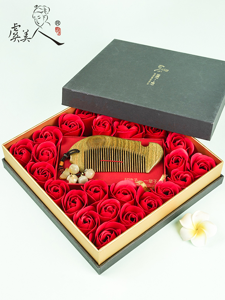 Poppy natural green sandalwood comb lettering send girlfriend wife best friend gift sandalwood without static electricity