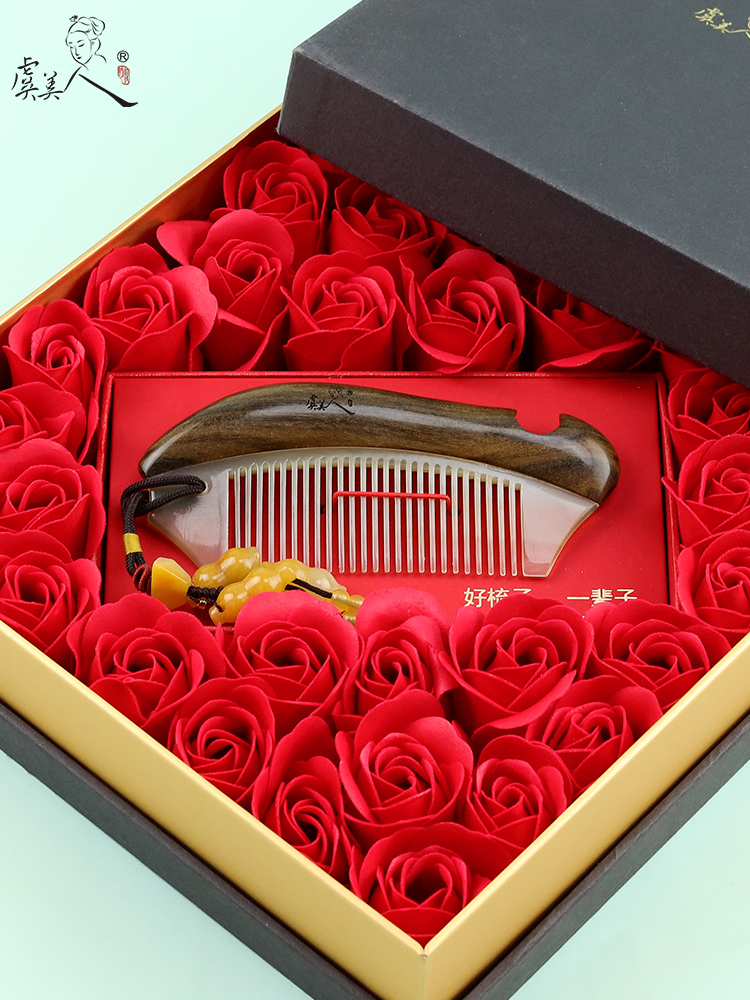 Poppy beauty natural horn comb Wooden comb Birthday anniversary gift for male and female friends and girlfriends household lettering
