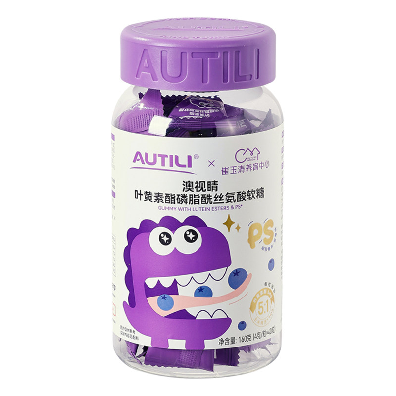 Cui Yutao's Team Personally Developed Aoteli Lutein Ester Gummies for Children, Students, and Kids, Vitamins from the Official Authentic Store