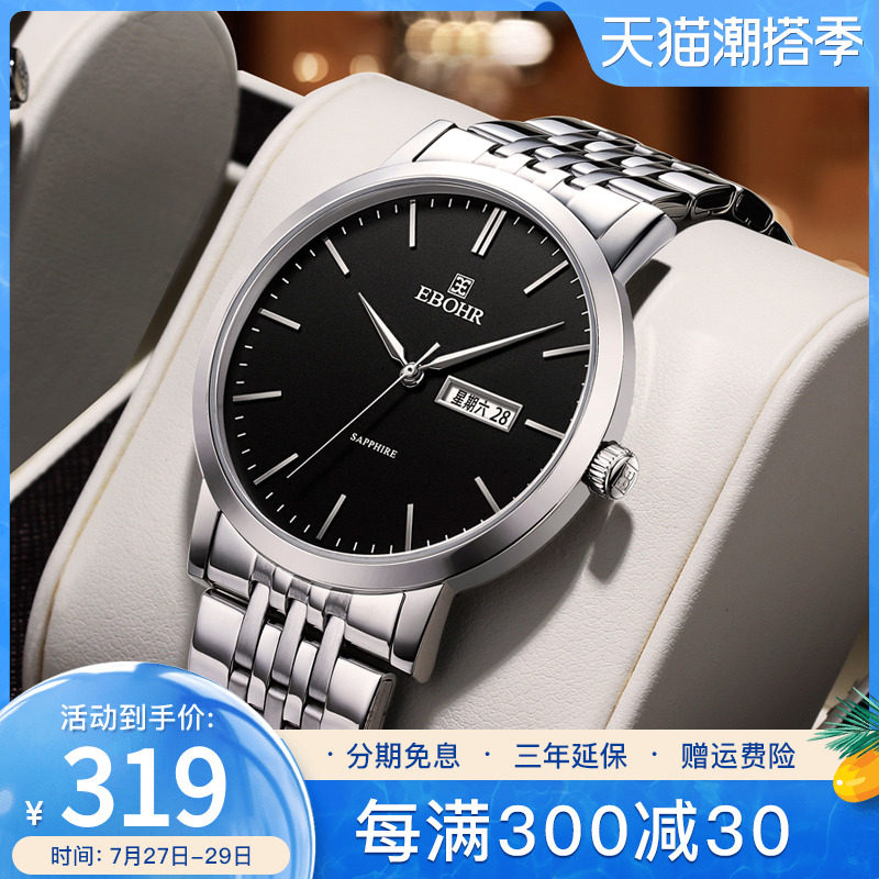 Yibo 2021 New Nameplate Watches Men Brands Quartz Watches Fashion Trends Official Flagship Store 1045