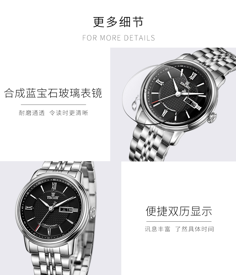 Bracelet montre pour homme EBOHR   - Ref 3273025 Image 15