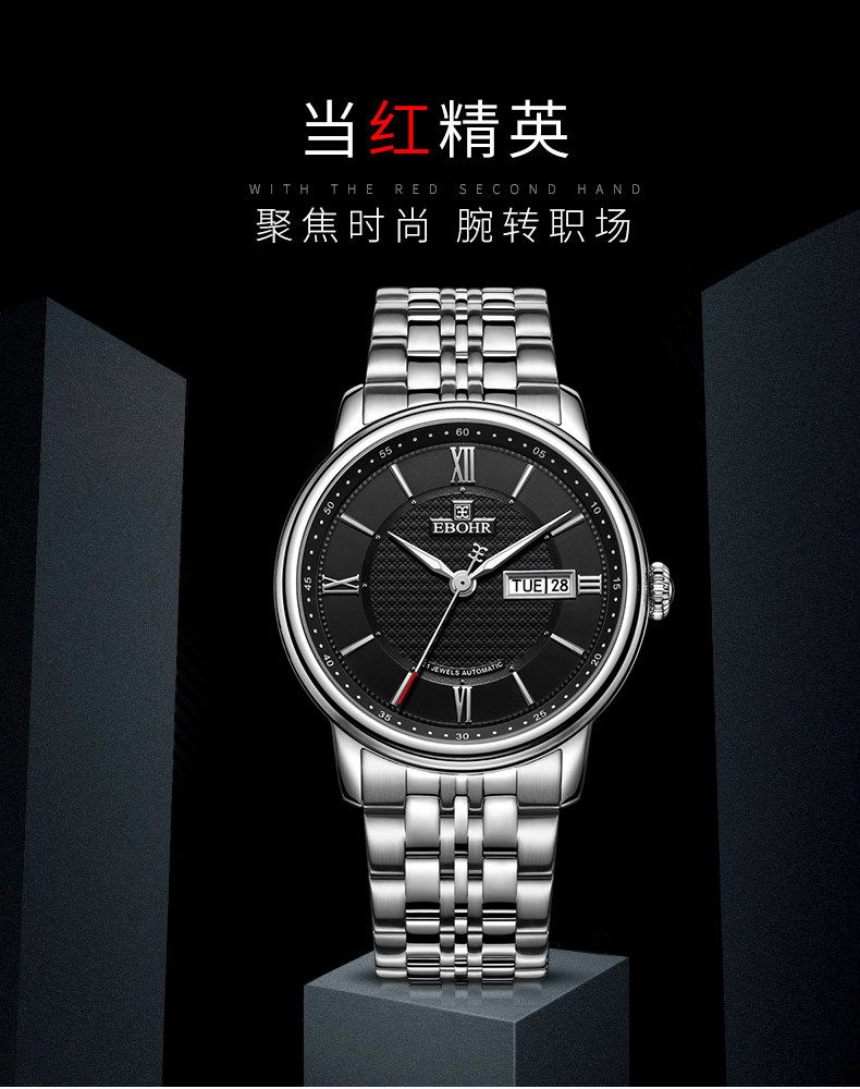 Bracelet montre pour homme EBOHR   - Ref 3273025 Image 6