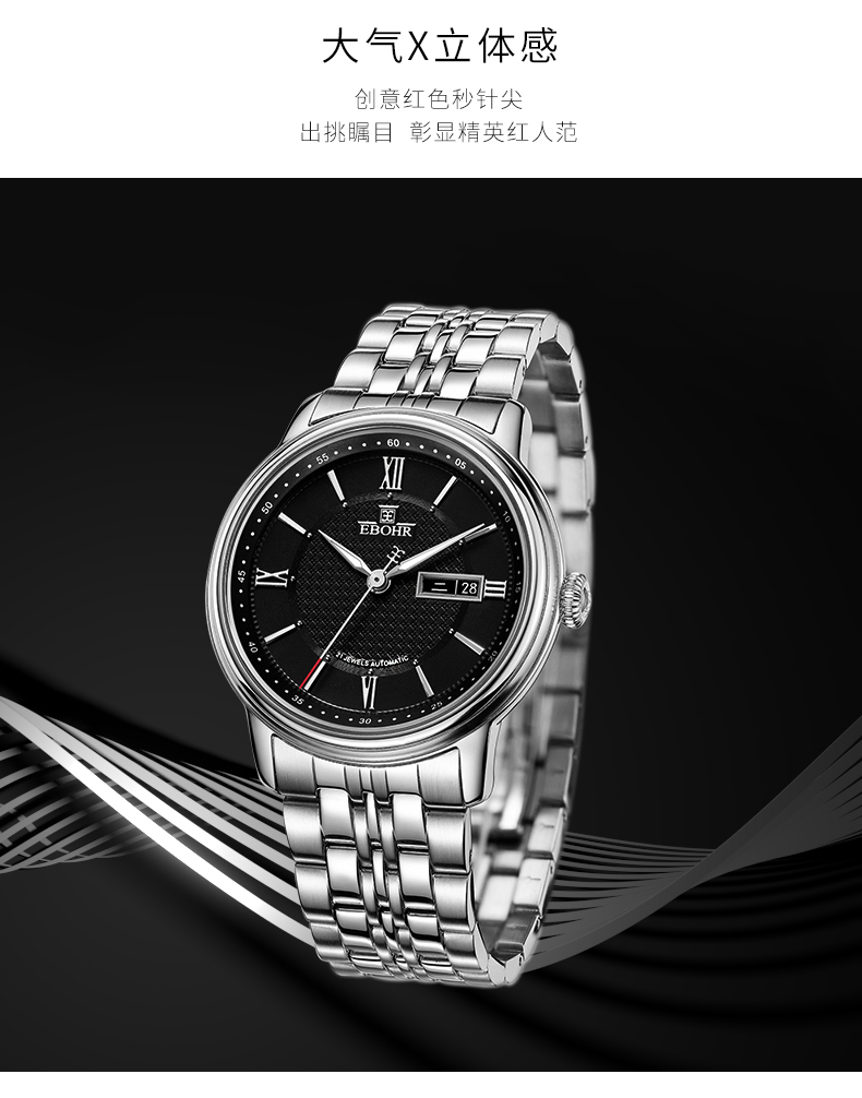 Bracelet montre pour homme EBOHR   - Ref 3273025 Image 9