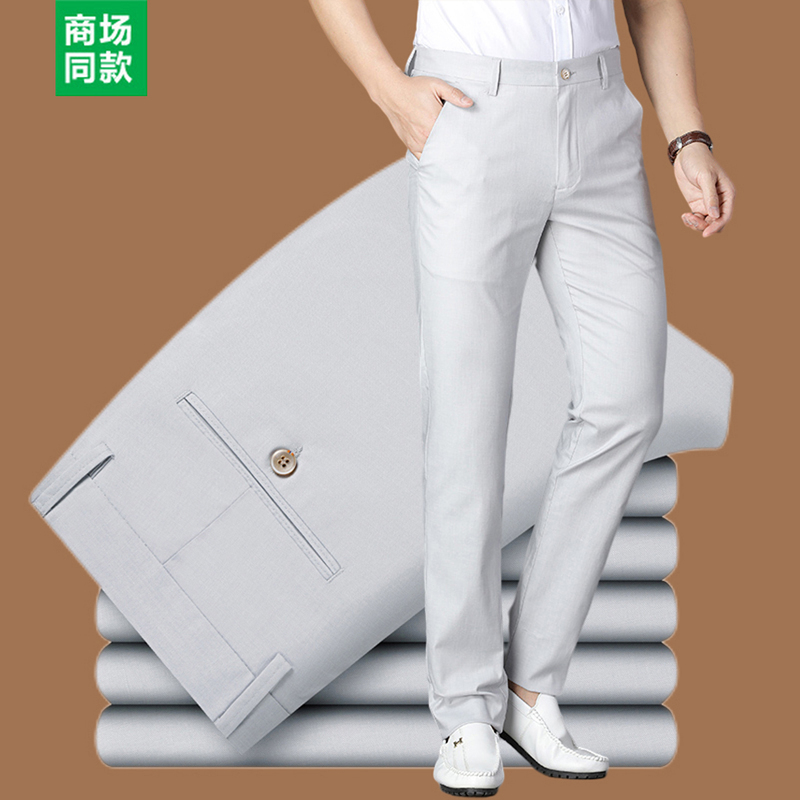 Authentic Italian 2025 Summer High-End Tencel Cotton Cool Straight-Leg Casual Pants for Men, Business Wrinkle-Free Linen Dress Pants