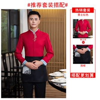 Мужской голубой топ + фартук