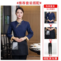 Женский темно-синий топ + фартук + брюки