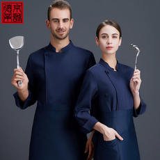 Спецодежда 酒店餐厅厨师长工作服长袖男秋冬款中式饭店厨房厨衣亚麻透气制服