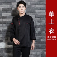 Черный лонгслив