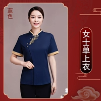 Женский синий топ с короткими рукавами