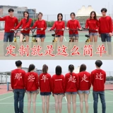 Командная униформа, толстовка, пальто на заказ, рекламная рубашка в культурном стиле, ресторан отеля, ресторан быстрого питания, официант, рабочая одежда с длинными рукавами