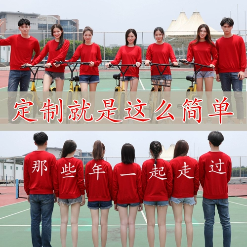 Командная униформа, толстовка, пальто на заказ, рекламная рубашка в культурном стиле, ресторан отеля, ресторан быстрого питания, официант, рабочая одежда с длинными рукавами