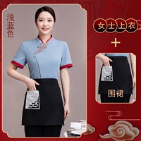 Синяя футболка, фартук, короткий рукав