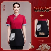 Красная футболка, фартук, короткий рукав