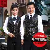 Бар КТВ официант рабочая одежда жилет женский западный ресторан одежда официанта ночной клуб бармен комбинезон жилет