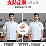 Летний комплект для отеля, короткий рукав, большой размер, делается под заказ