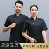 Летний комплект для отеля, короткий рукав, большой размер, делается под заказ