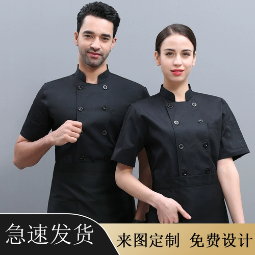 Летний комплект для отеля, короткий рукав, большой размер, делается под заказ