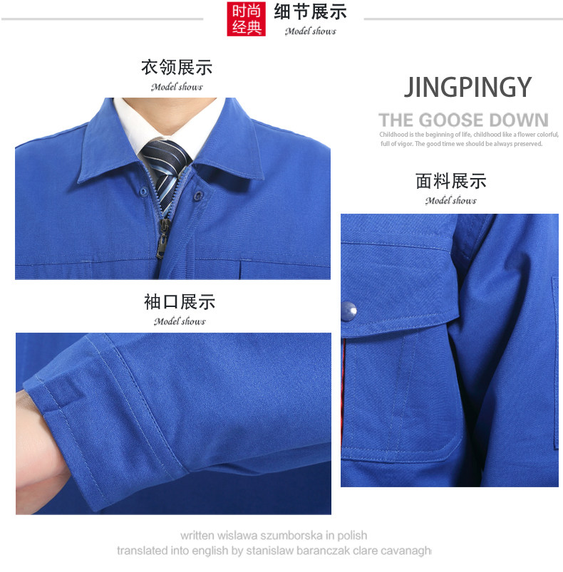 Vêtement de travail - Ref 1914990 Image 16