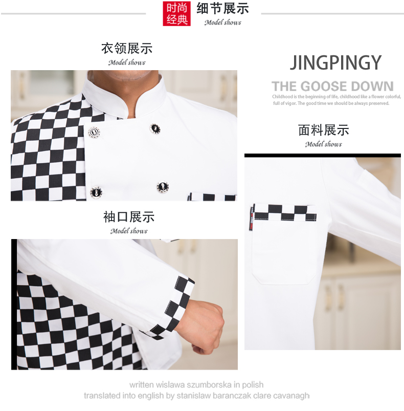 Uniforme de cuisinier - Ref 1910576 Image 12