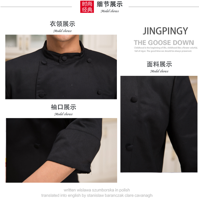 Tenue de cuisinier - Ref 1910596 Image 13