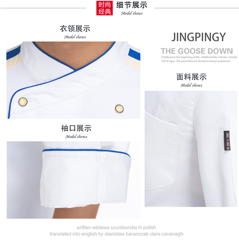 Tenue de cuisinier - Ref 1910581 Image 16