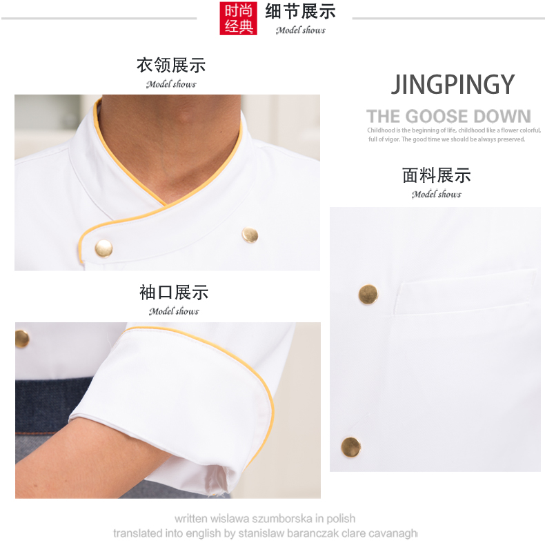 Veste chef cuisinier - Ref 1910592 Image 13
