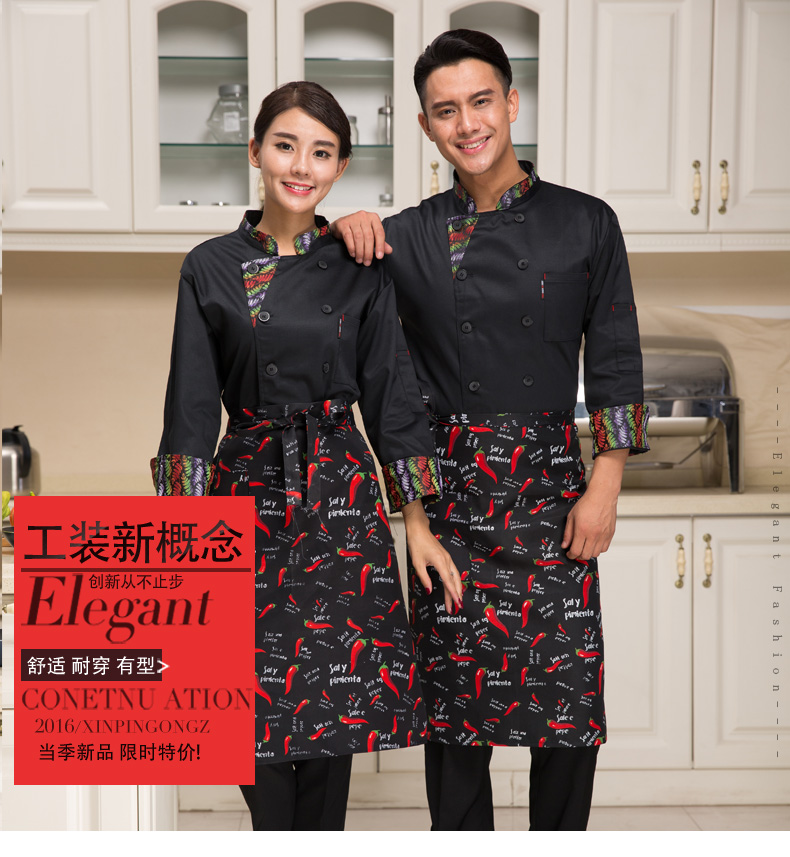 Veste chef cuisinier - Ref 1910600 Image 7