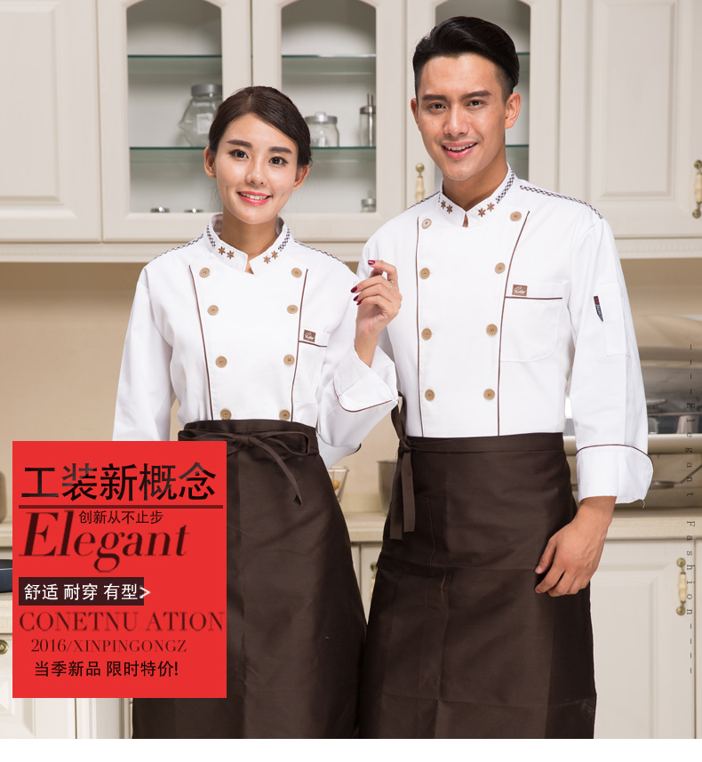 Uniforme de cuisinier - Ref 1910590 Image 7