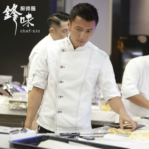 Рабочая одежда шеф-повара столовой с коротки