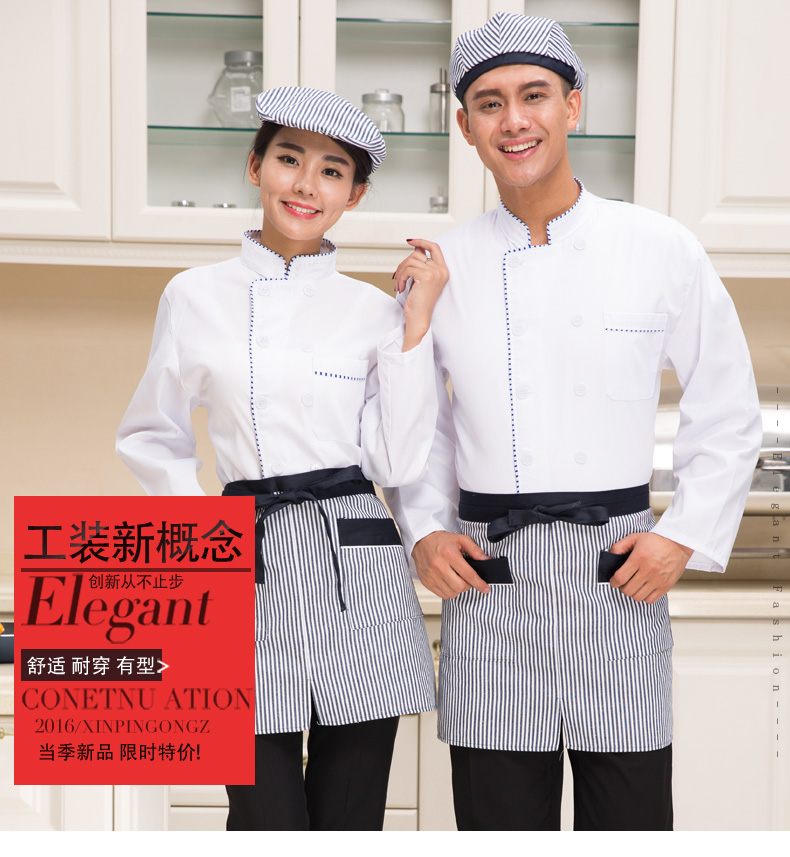 Tenue de cuisinier - Ref 1910604 Image 7