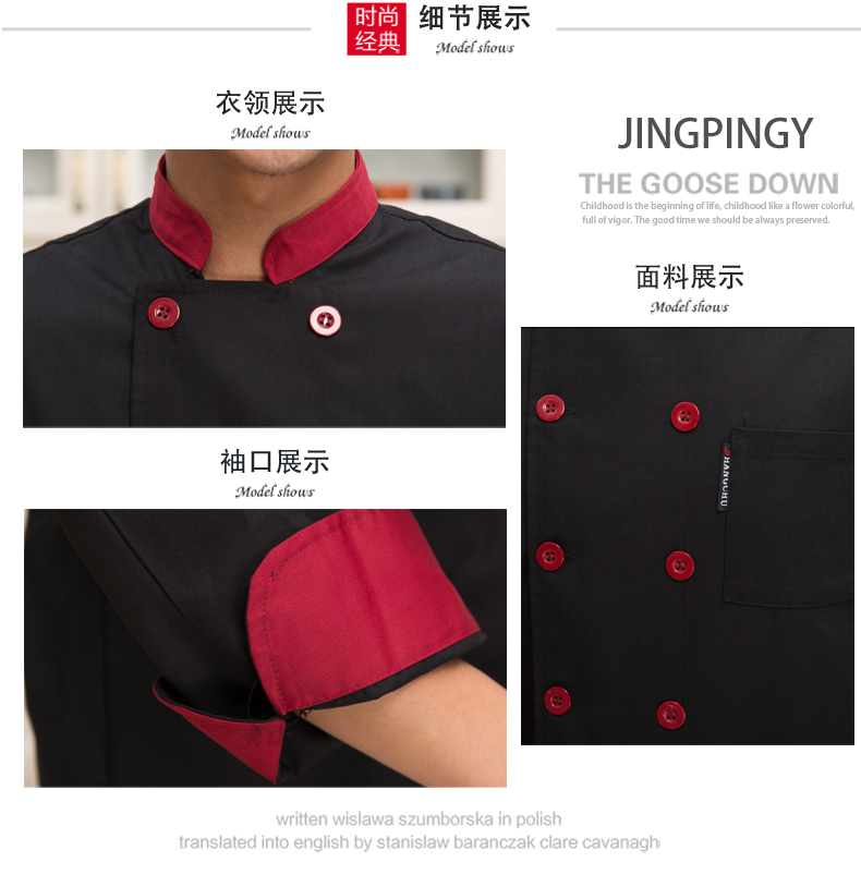 Tenue de cuisinier - Ref 1910595 Image 14