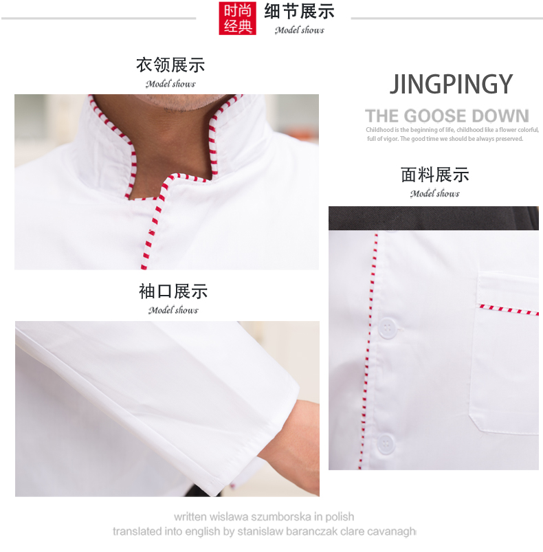 Tenue de cuisinier - Ref 1910604 Image 14