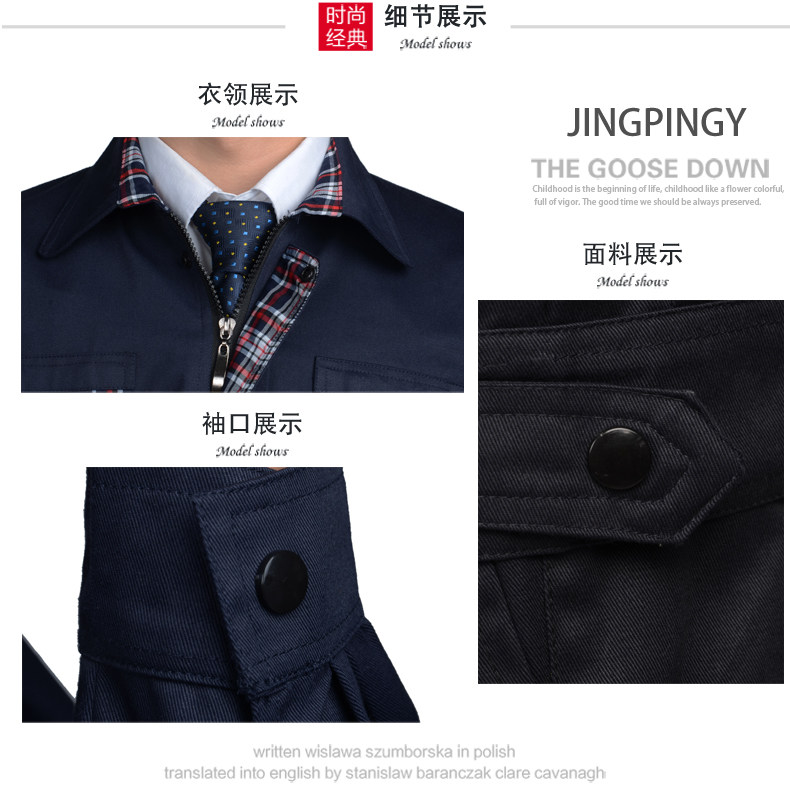 Vêtement de travail - Ref 1914989 Image 14