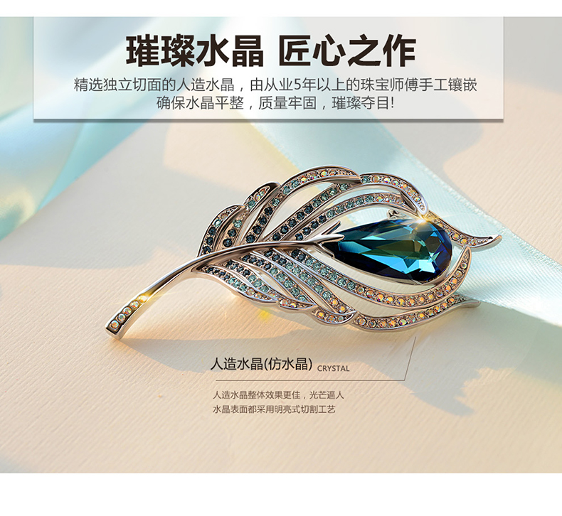 Broche femme en cristal autrichien - Ref 1173827 Image 9
