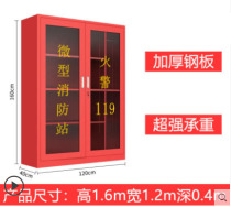 昆明微型消防站消防器材消防柜套装建筑工地柜应急柜工具柜