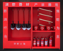 建筑工地消防展示柜全套装微型站组合柜套装户外加油站应急器材柜