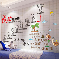 Inspirational wall stickers student bedroom dormitory room classroom layout cartoon stickers wall stickers decorative wallpaper self-adhesive