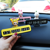 Car cartoon temporary parking card Cute cute pet luminous parking card Phone number plate personality creative car moving card