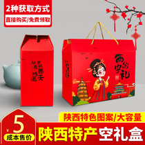 Year Goods Packaging Boxes Gift Boxes Gift Boxes New Year Gift Boxes High-end Empo Box Nuts Big Gift Bag Cartons Hand Dried Fruits