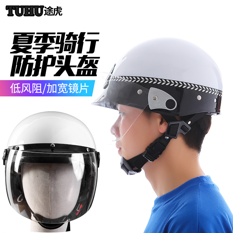 Tiger riding helmet for men and women, summer protection, anti-riot sunscreen helmet, Light semi-helmet, white helmet