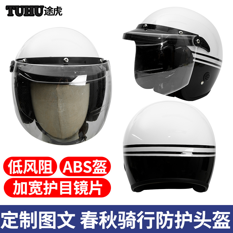 Tuhu riot helmet Security helmet Spring and autumn security explosion-proof helmet Traffic riding tactical helmet Protective helmet
