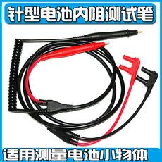 Тестеры аккумуляторов 适用于电池内阻测试仪9771l2107 9770 9465-10 bt3562