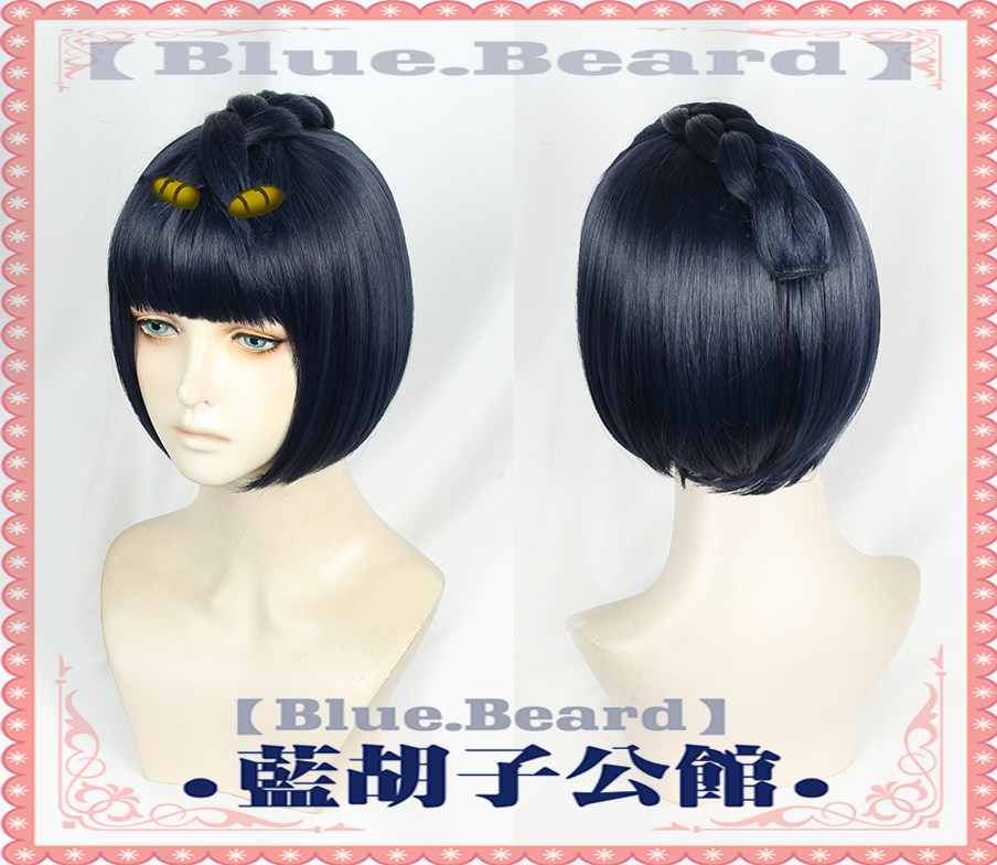 The Wonderful Adventure of Jojo Blue Beard The Wind of Gold Bruno Bugarati Cos Wig