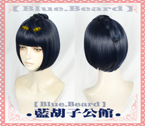 (Blue Beard) jojos Wonderful Adventure Golden Wind Bruno Bugarati cos wig