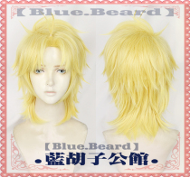 (Blue Beard) Cos Wig Dio-Brando DIO Youth Edition JOJOs Fantastic Adventure