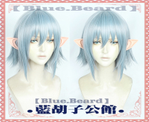 (Blue Beard) Fantasy FF14 Olshfang COS wig blue